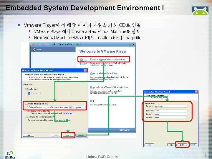 Embedded System Development Environment I § Vmware Player에서 해당 이미지 파일을 가상 CD로 연결