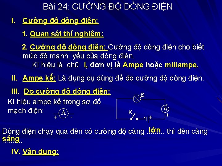 Bài 24: CƯỜNG ĐỘ DÒNG ĐIỆN I. Cường độ dòng điện: 1. Quan sát