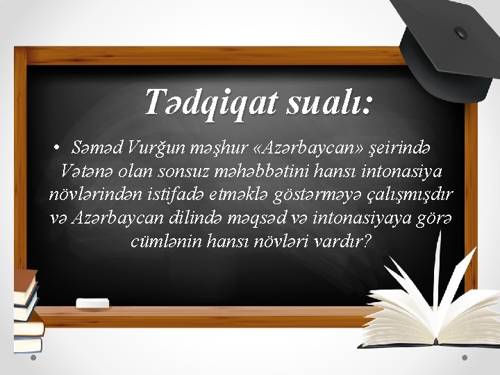 Tədqiqat sualı: • Səməd Vurğun məşhur «Azərbaycan» şeirində Vətənə olan sonsuz məhəbbətini hansı intonasiya