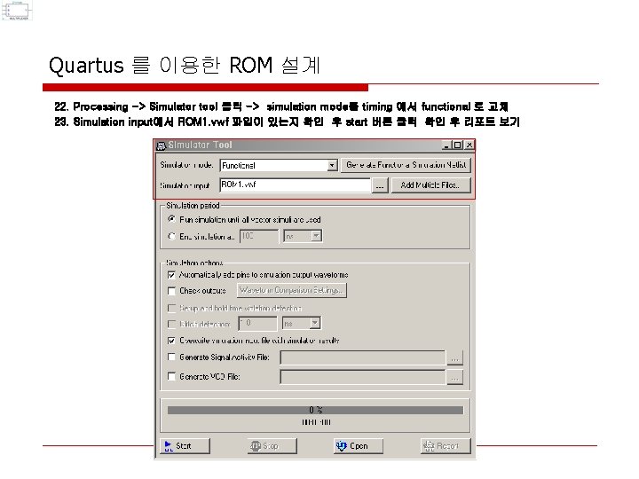 Quartus 를 이용한 ROM 설계 22. Processing -> Simulator tool 클릭 -> simulation mode를 Quartus 를 이용한 ROM 설계 22. Processing -> Simulator tool 클릭 -> simulation mode를