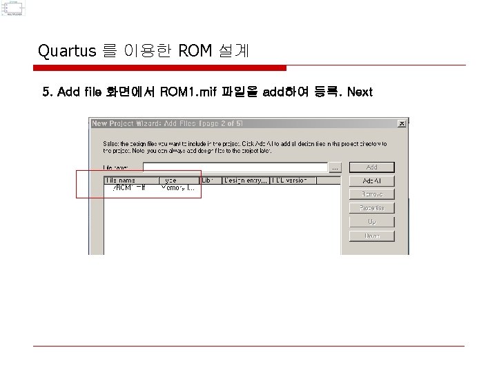 Quartus 를 이용한 ROM 설계 5. Add file 화면에서 ROM 1. mif 파일을 add하여 Quartus 를 이용한 ROM 설계 5. Add file 화면에서 ROM 1. mif 파일을 add하여
