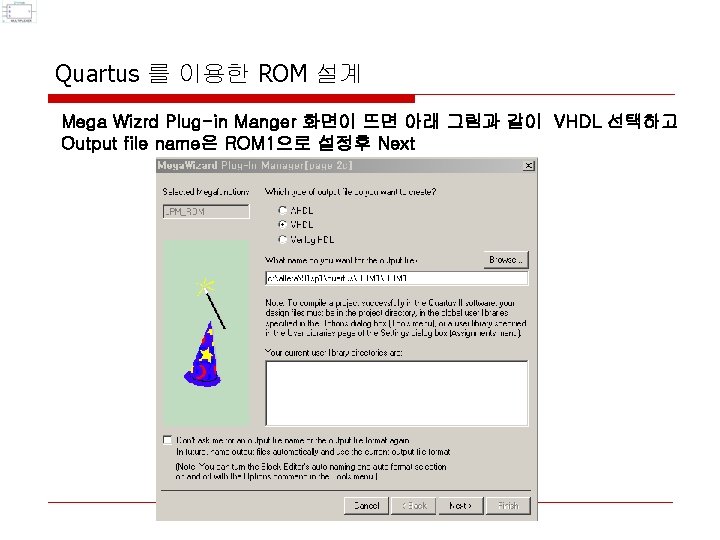 Quartus 를 이용한 ROM 설계 Mega Wizrd Plug-in Manger 화면이 뜨면 아래 그림과 같이 Quartus 를 이용한 ROM 설계 Mega Wizrd Plug-in Manger 화면이 뜨면 아래 그림과 같이