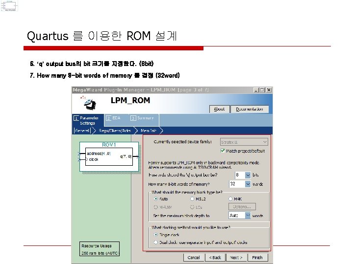 Quartus 를 이용한 ROM 설계 6. ‘q’ output bus의 bit 크기를 지정한다. (8 bit) Quartus 를 이용한 ROM 설계 6. ‘q’ output bus의 bit 크기를 지정한다. (8 bit)