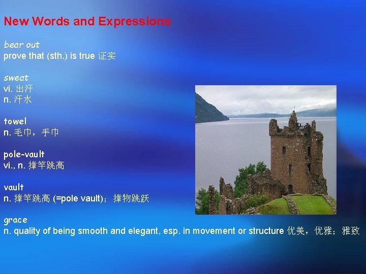 New Words and Expressions bear out prove that (sth. ) is true 证实 sweat