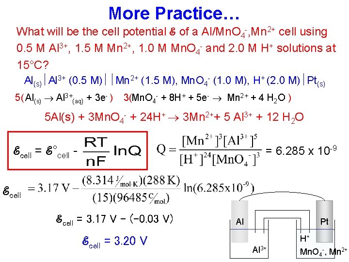 More Practice… What will be the cell potential ℰ of a Al/Mn. O 4
