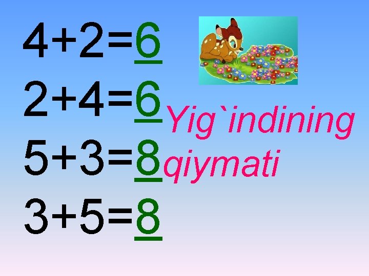 4+2=6 2+4=6 Yig`indining 5+3=8 qiymati 3+5=8 