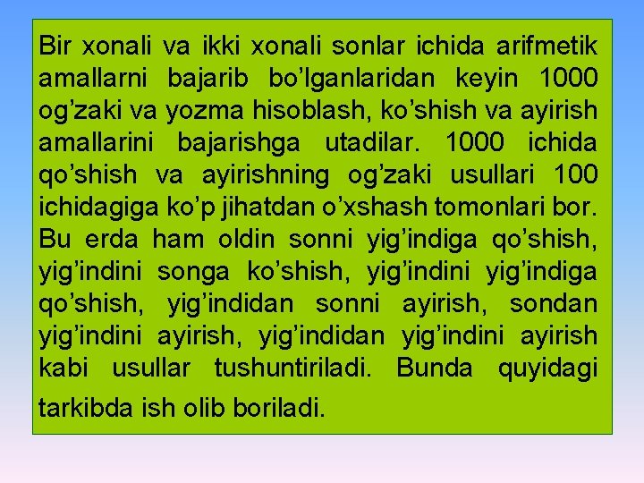 Bir xоnali va ikki xоnali sоnlar ichida arifmetik amallarni bajarib bo’lganlaridan keyin 1000 оg’zaki