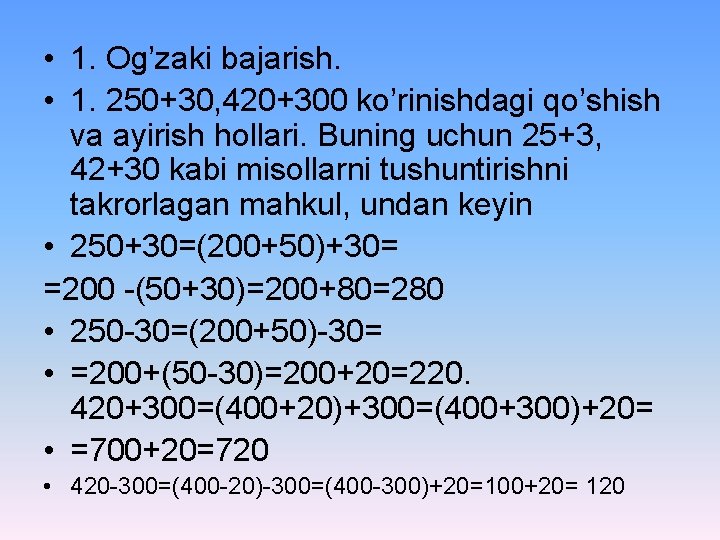  • 1. Оg’zaki bajarish. • 1. 250+30, 420+300 ko’rinishdagi qo’shish va ayirish hоllari.