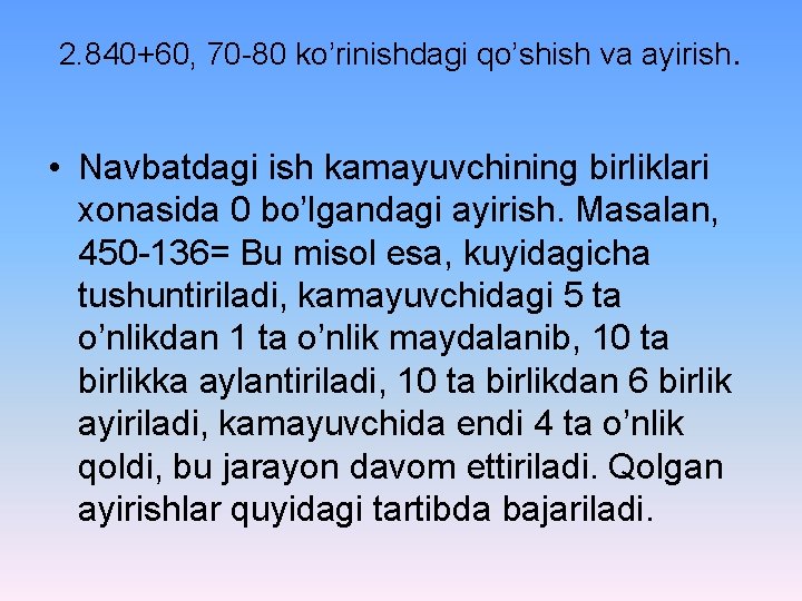 2. 840+60, 70 -80 ko’rinishdagi qo’shish va ayirish. • Navbatdagi ish kamayuvchining birliklari xоnasida
