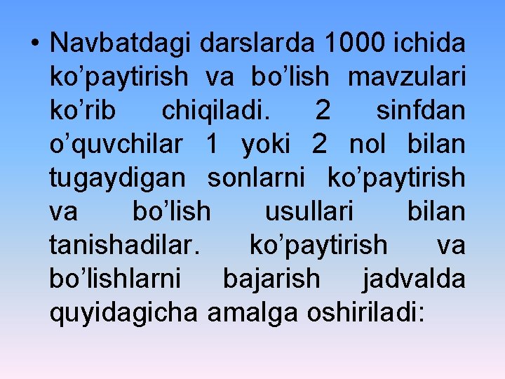  • Navbatdagi darslarda 1000 ichida ko’paytirish va bo’lish mavzulari ko’rib chiqiladi. 2 sinfdan