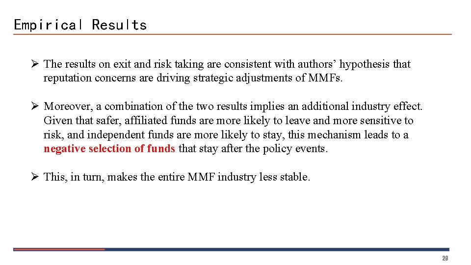 Empirical Results Ø The results on exit and risk taking are consistent with authors’