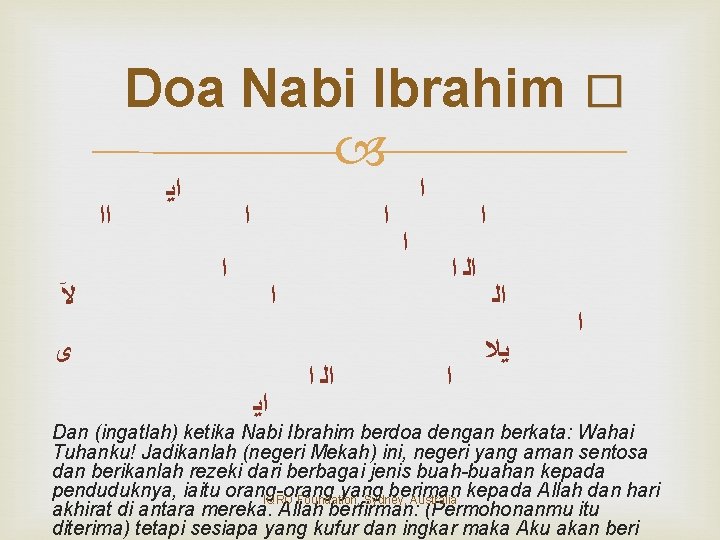 Doa Nabi Ibrahim � ﺍﺍ ﻵ ﺍﻳ ﺍ ﺍ ﻯ ﺍﻳ ﺍﻟ ﺍ ﺍ