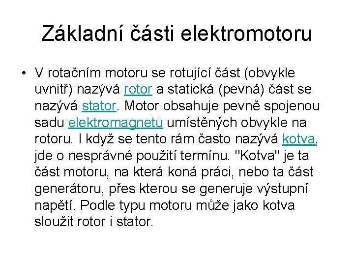 Základní části elektromotoru • V rotačním motoru se rotující část (obvykle uvnitř) nazývá rotor