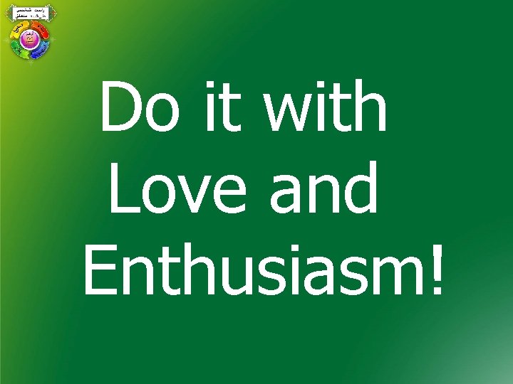 Do it with Love and Enthusiasm! 