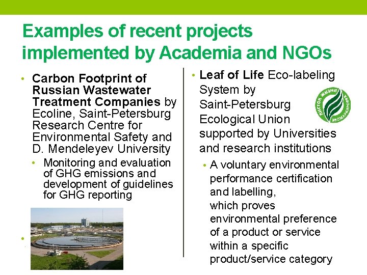 Examples of recent projects implemented by Academia and NGOs • Carbon Footprint of Russian