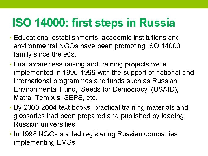 ISO 14000: first steps in Russia • Educational establishments, academic institutions and environmental NGOs