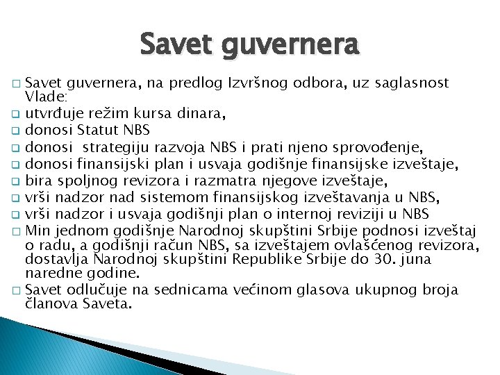 Savet guvernera, na predlog Izvršnog odbora, uz saglasnost Vlade: q utvrđuje režim kursa dinara,