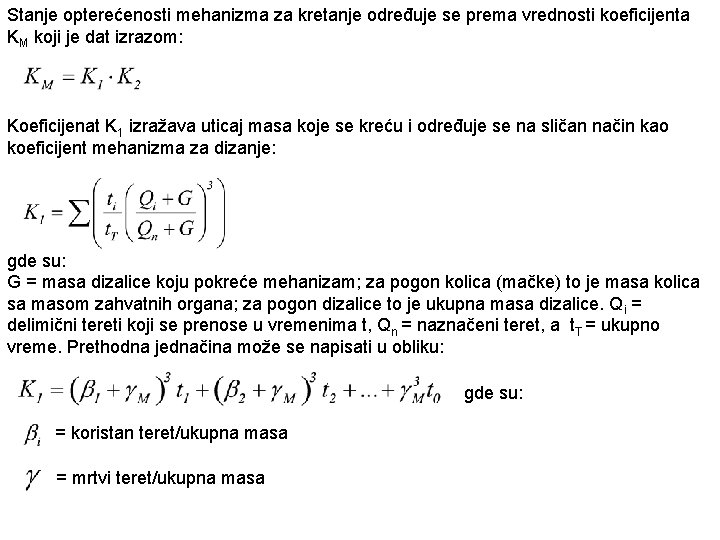 Stanje opterećenosti mehanizma za kretanje određuje se prema vrednosti koeficijenta KM koji je dat