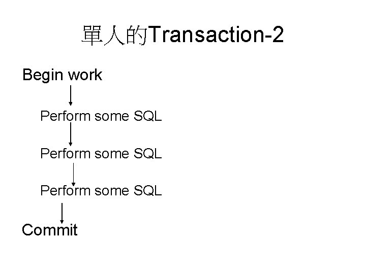 單人的Transaction-2 Begin work Perform some SQL Commit 