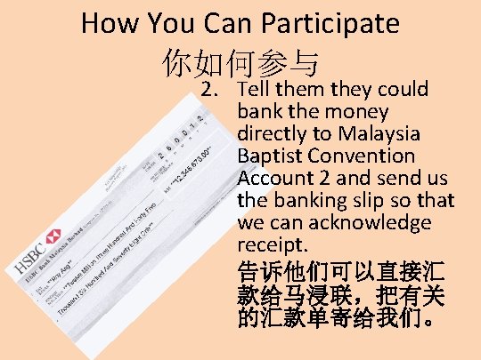 How You Can Participate 你如何参与 2. Tell them they could bank the money directly