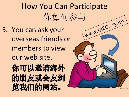 How You Can Participate 你如何参与 5. You can ask your overseas friends or members