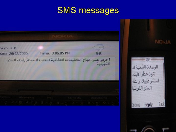 SMS messages 
