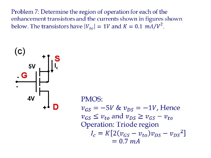  (c) + Ic 5 V - S G c 4 V + D