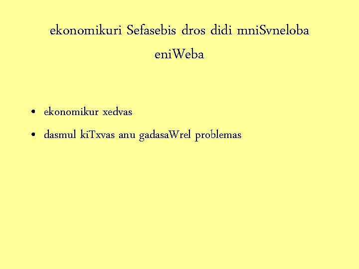 ekonomikuri Sefasebis dros didi mni. Svneloba eni. Weba • ekonomikur xedvas • dasmul ki.