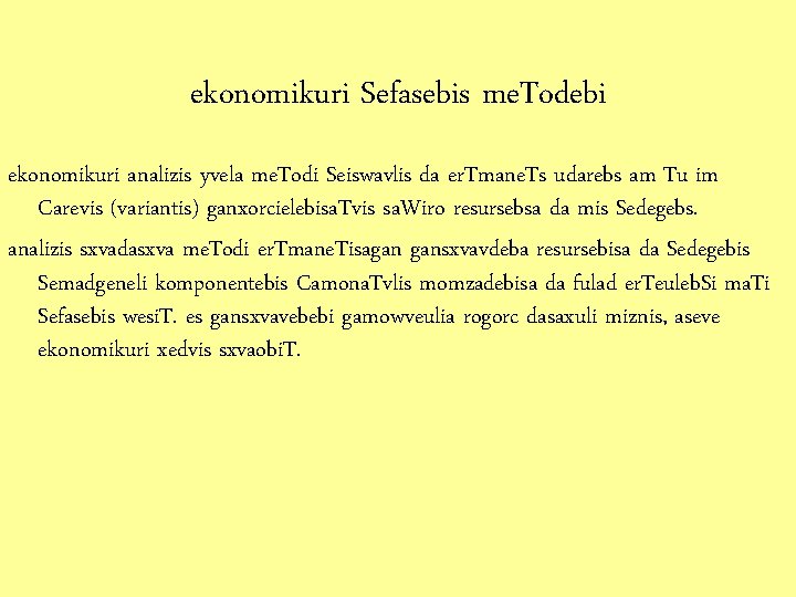 ekonomikuri Sefasebis me. Todebi ekonomikuri analizis yvela me. Todi Seiswavlis da er. Tmane. Ts