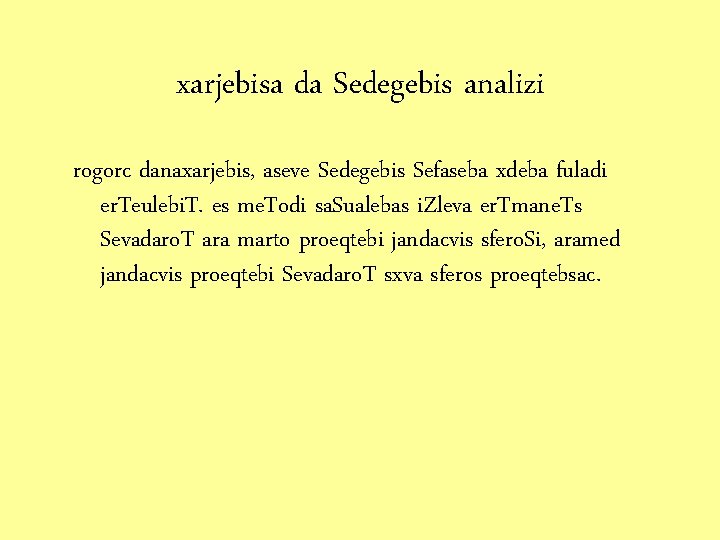 xarjebisa da Sedegebis analizi rogorc danaxarjebis, aseve Sedegebis Sefaseba xdeba fuladi er. Teulebi. T.