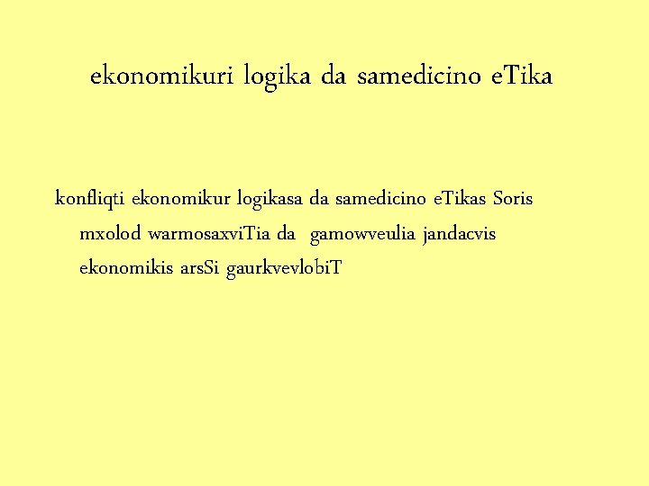 ekonomikuri logika da samedicino e. Tika konfliqti ekonomikur logikasa da samedicino e. Tikas Soris