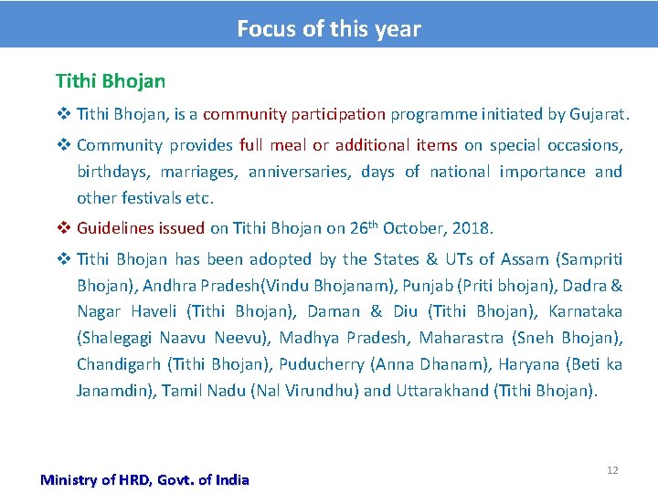 Focus of this year Tithi Bhojan v Tithi Bhojan, is a community participation programme