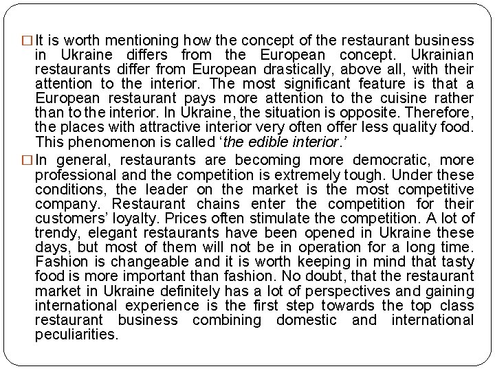 � It is worth mentioning how the concept of the restaurant business in Ukraine