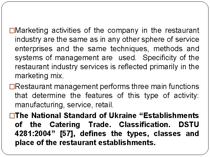 �Marketing activities of the company in the restaurant industry are the same as in