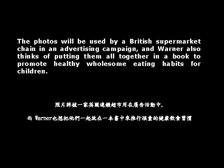 The photos will be used by a British supermarket chain in an advertising campaign,
