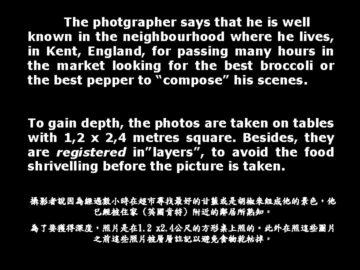 The photgrapher says that he is well known in the neighbourhood where he lives,