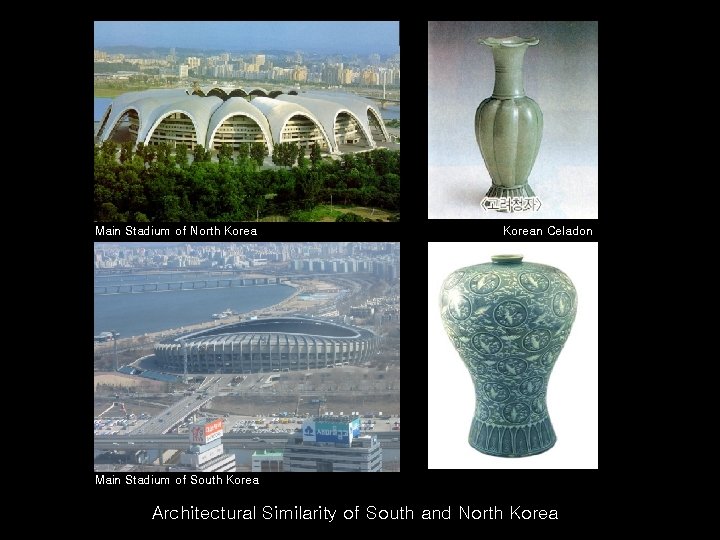 Main Stadium of North Korean Celadon Main Stadium of South Korea Architectural Similarity of