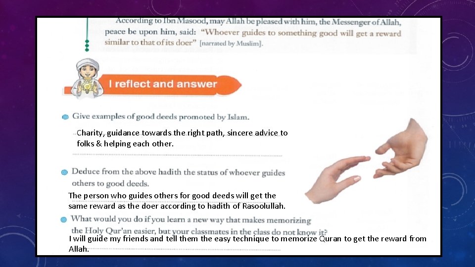 Charity, guidance towards the right path, sincere advice to folks & helping each other. Charity, guidance towards the right path, sincere advice to folks & helping each other.