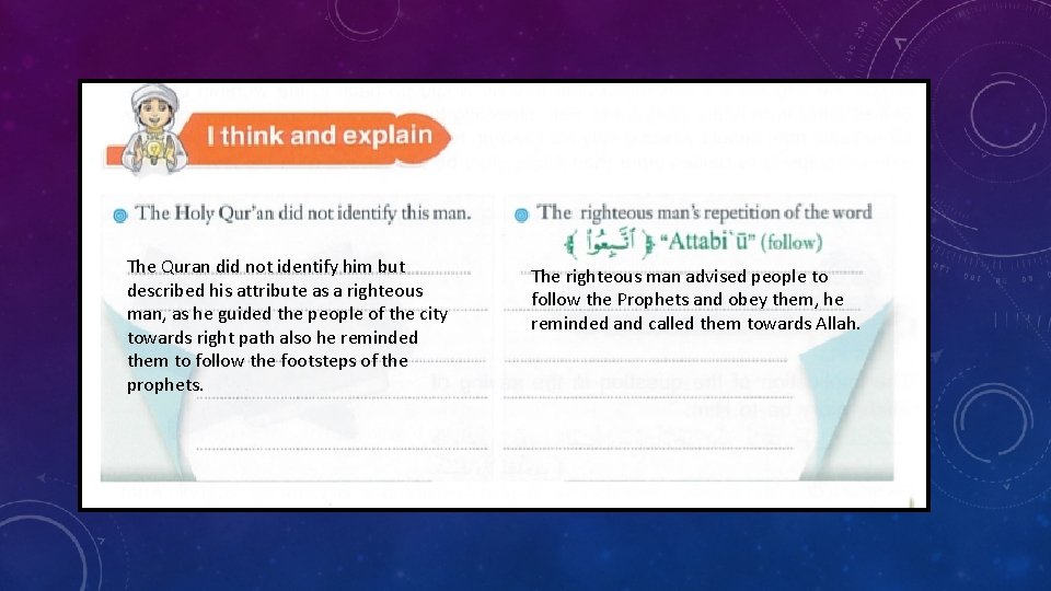The Quran did not identify him but described his attribute as a righteous man, The Quran did not identify him but described his attribute as a righteous man,