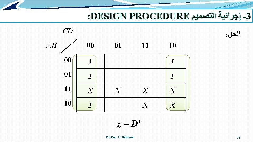 : DESIGN PROCEDURE ﺇﺟﺮﺍﺋﻴﺔ ﺍﻟﺘﺼﻤﻴﻢ -3 CD AB : ﺍﻟﺤﻞ 00 01 11 10