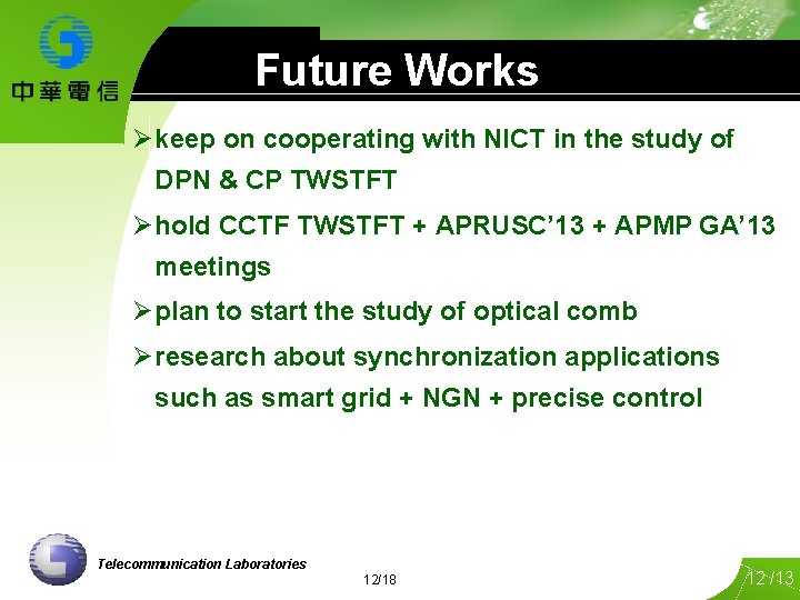 Future Works Ø keep on cooperating with NICT in the study of DPN &