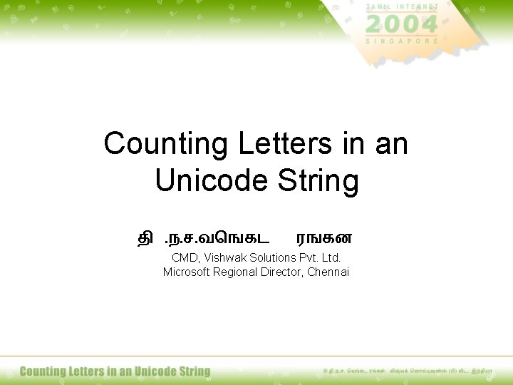 cmd string