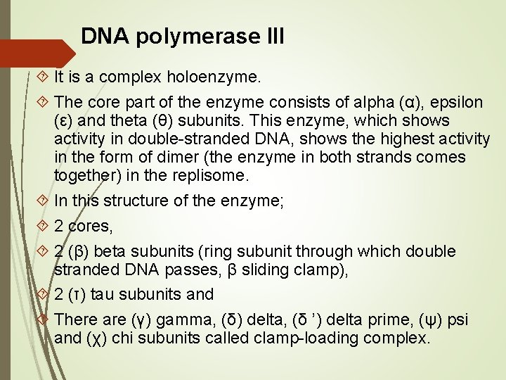 DNA polymerase III It is a complex holoenzyme. The core part of the enzyme