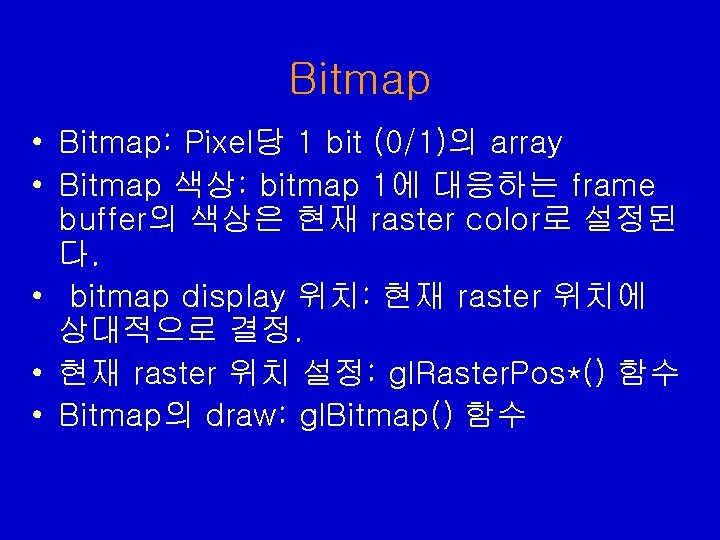 Bitmap • Bitmap: Pixel당 1 bit (0/1)의 array • Bitmap 색상: bitmap 1에 대응하는 Bitmap • Bitmap: Pixel당 1 bit (0/1)의 array • Bitmap 색상: bitmap 1에 대응하는