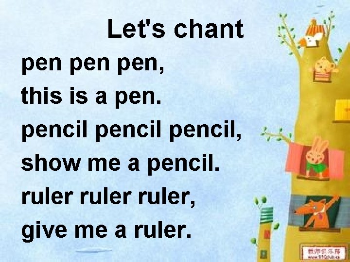 Let's chant pen pen, this is a pencil, show me a pencil. ruler, give