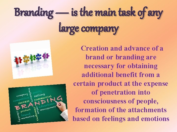 Branding — is the main task of any large company Creation and advance of