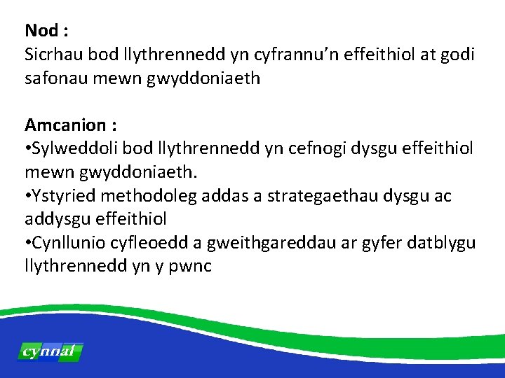 Nod : Sicrhau bod llythrennedd yn cyfrannu’n effeithiol at godi safonau mewn gwyddoniaeth Amcanion