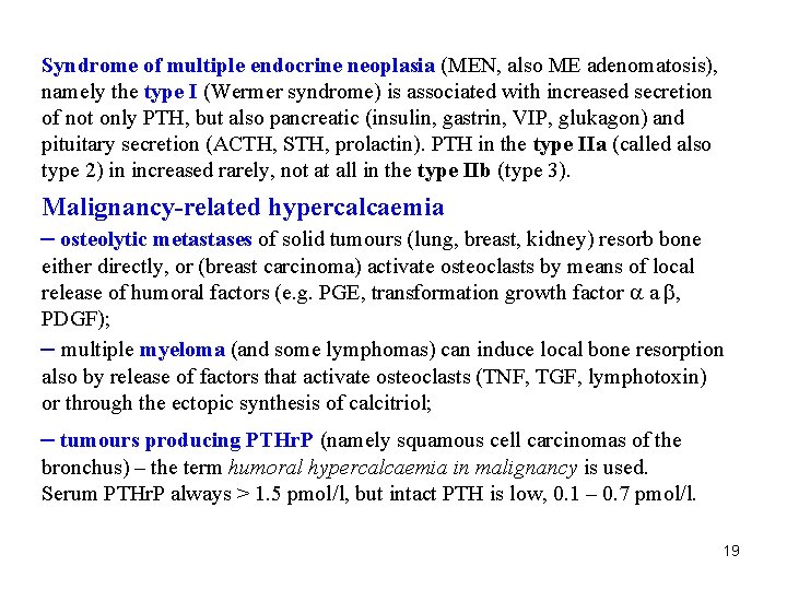 Syndrome of multiple endocrine neoplasia (MEN, also ME adenomatosis), namely the type I (Wermer