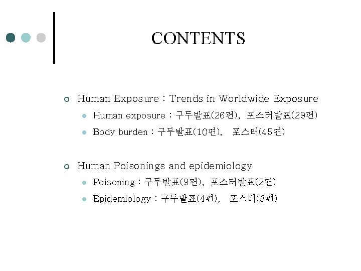 CONTENTS ¢ ¢ Human Exposure : Trends in Worldwide Exposure l Human exposure :