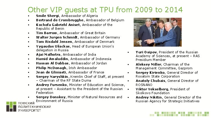 Other VIP guests at TPU from 2009 to 2014 § § § § Smile